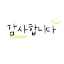 프랭크버거구미 이미지