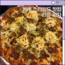 스타필드시티위례점 화장실 (지하6층) | 위례 스타필드 맛집 라쿤피자 스타필드시티위례점 위례 피자 포장