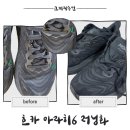 어버이날 선물 효도템 '호카 운동화' AS까지 이미지