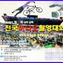 (사)한국유선방송협회 이미지