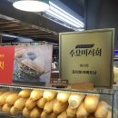 베트남돼지 | 광주맛집 또이또이베트남 광주베트남음식 돼지고기반미 내돈내산 솔직후기 광주신세계맛집