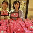 한우축산물할인매장 이미지