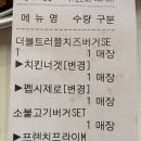 BURGERRY | 목포 버거리(BURGERRY)하당점 후기/내돈내산/찐후기