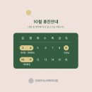 연세에스비뇨의학과의원
