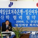 제일인력개발 이미지