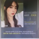 엣지성형외과의원 이미지