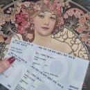 수원-1898 | 🖼 알폰스 무하 : 빛과 꿈