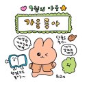 민우 다이어리૮꒰ྀི ⸝⸝ɞ̴̶̷ ·̫ ‹⸝⸝ ꒱ྀིა 𓂃⋆ 이미지