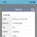 생활미용헤어 이미지