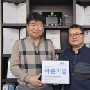 대한엔지니어링 이미지