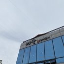 미궁장어구이 이미지