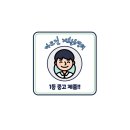 통영재활용센터 이미지