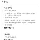 탐나는피자 양주점 네이버블로그