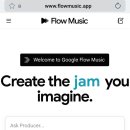 ProducerAI를 품은 구글 Flow Music, sunoAI를 대신할 수 있나?