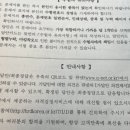 (주)구일특수목재(1종) | 산업안전기사 필기 _ 화학설비위험방지기술 Day1