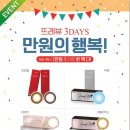 다비치안경 마산댓거리점 이미지