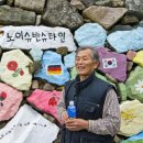 허브사랑 이미지