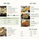 🥟여의도 맛집｜국회의사당 점심 추천 식당 ‘진진만두 국회점’ 후기