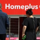 홈플러스 이미지