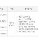 SRC스포츠센터 이미지