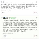 선경로또 이미지