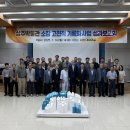 상주박물관 이미지