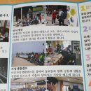 분당장애인자립생활센터 이미지