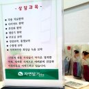 자연닮기약국 이미지
