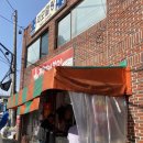 짱이야분식카페 이미지