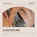 인동24길-1 이미지