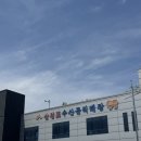 서산 꽃게 구매 | 삼길포항 수산물직매장 여금호 꽃게 서산수산 7호 후기