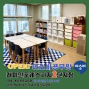아소비래미안포레스티지