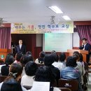 대구이곡초등학교 이미지