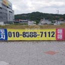 한백공인중개사사무소 이미지