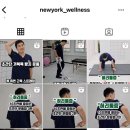 뉴욕체형교정 이미지