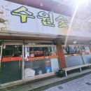 계족산로 5번길 이미지