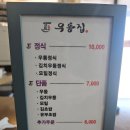 기장초등학교 | 부산 맛집 기장맛집 ●우동집 후기 김초밥이 유명해요