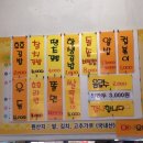 호호아줌마분식 이미지