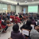 천안시노인종합복지관 | “추위 녹이는 어르신의 열정, 안전이 최우선입니다”... 천안시노인종합복지관, 노인일자리 교육 성료