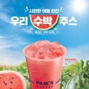 매일다방 이미지