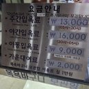골드사우나 - 남구 봉선중앙로124번길 24 | 서울 선릉 찜질방 24시 골드로즈사우나 솔직 후기