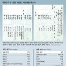 임정