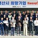 ㈜한국상사 이미지