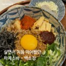 백소정강남대점