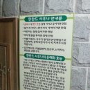 부곡탕 이미지
