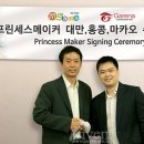 마카오PC 이미지