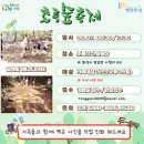 초록산 산림욕장 1 이미지