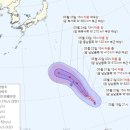 2호 태풍 &#39;마와르&#39; 한·일 향해 북상..25일 &#39;매우 강&#39; 발달 이미지