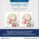 인천터미널역 이미지