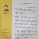 2025년 1월 12일(주일) 성인 주보 강론 : 본당 신부님 여운동(바오로) 이미지